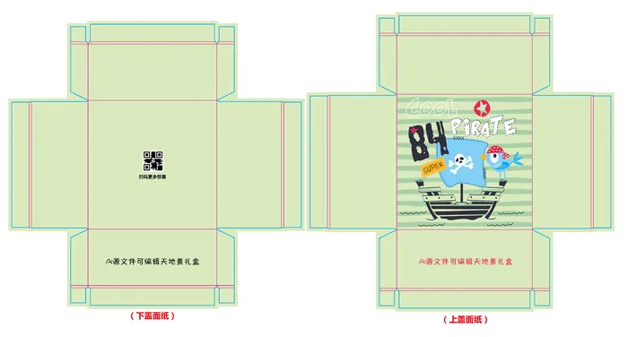卡通动物包装盒礼品盒天地盖盒ai矢量模版下载