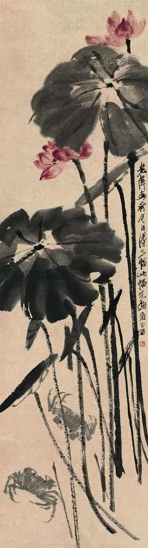 齐白石荷花螃蟹国画图片