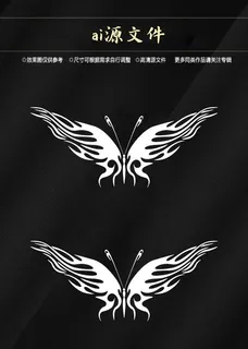 矢量蝴蝶纹身