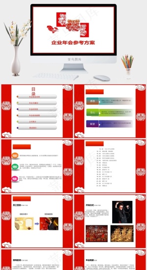 公司简介
白色营销PPT模板预览图