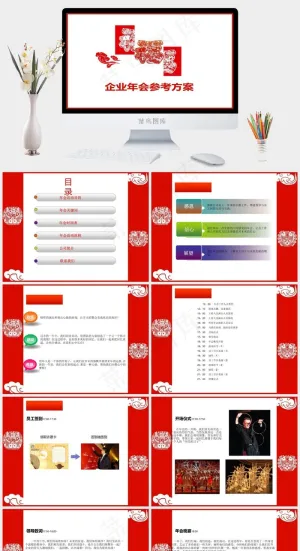 公司简介
白色营销PPT模板预览图