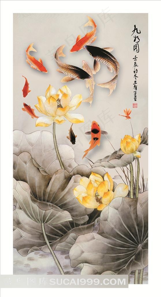 池塘新九鱼戏荷素材荷花荷叶