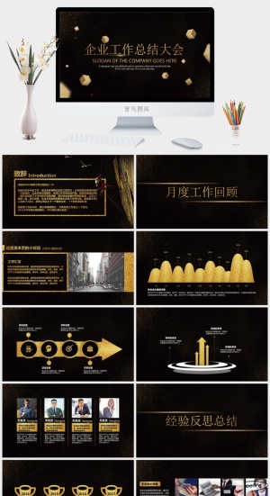 高端大气黑金ppt模板动态简约商务汇报工作总结计划商业项目模版预览图