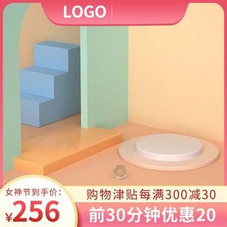 电商主图 网店主图