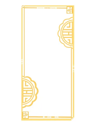 中秋节古典边框素材