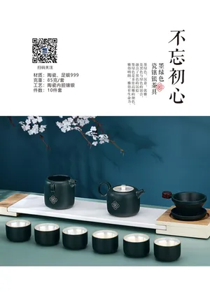 产品画册排版简约风格-1