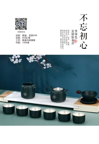 产品画册排版简约风格-1