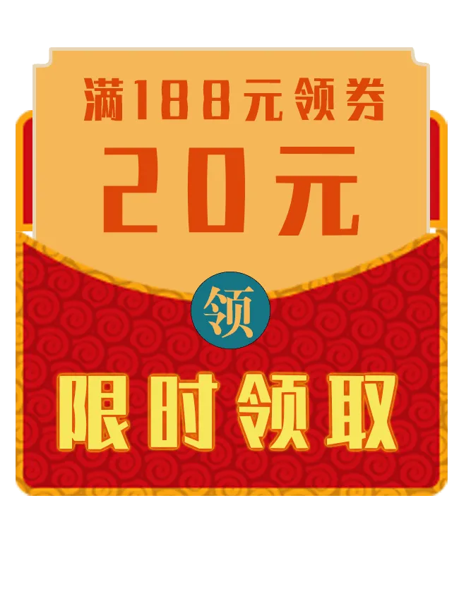 电商促销优惠券模板psd模版下载