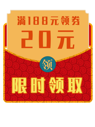 电商促销优惠券模板