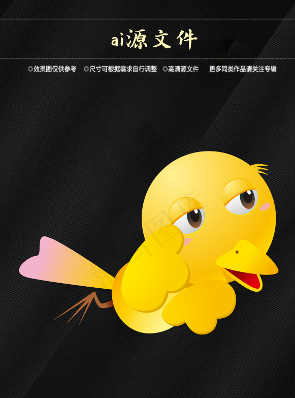 卡通动物标签ai矢量模版下载
