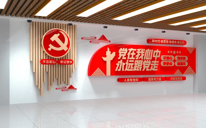 党建文化墙党在我心中cdr矢量模版下载