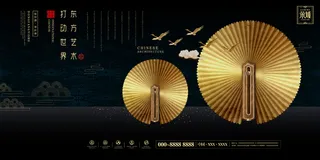 高端中式围墙地产广告PSD分层素材