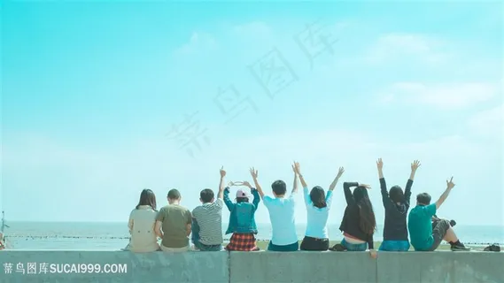 毕业季海边欢快人群背影