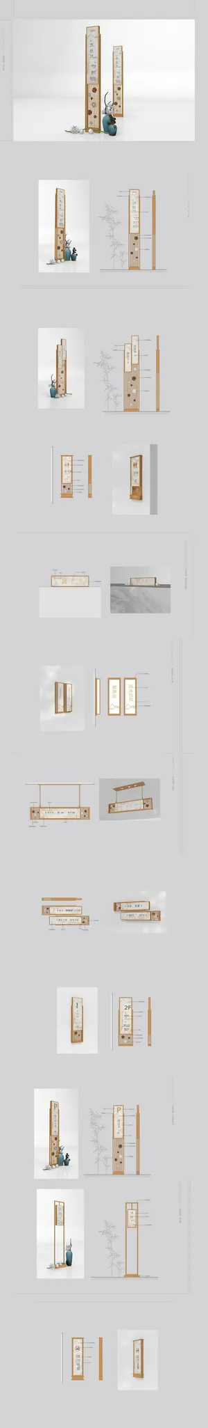 全套中式景区旅游景点酒店导视牌设计