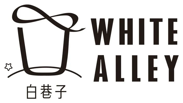 矢量白巷子标cdr矢量模版下载