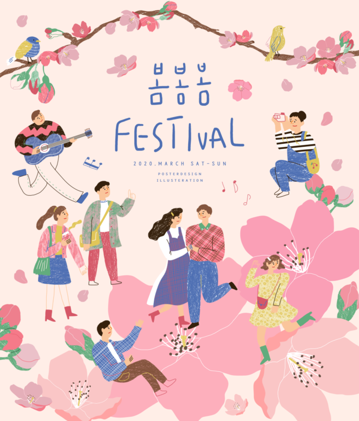 春天插画psd模版下载