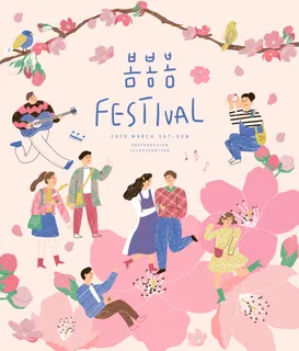 春天插画 春天插画