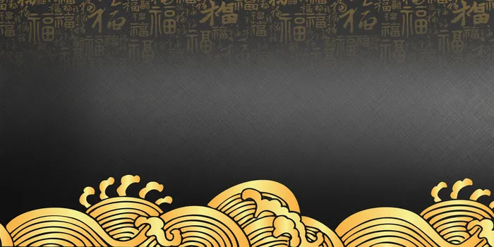 中国风传统水墨古风古典展板边框工笔画PS海报背景平面设计素材psd模版下载