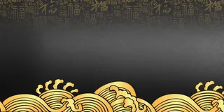 中国风传统水墨古风古典展板边框工笔画PS海报背景平面设计素材