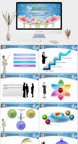节日庆典PPT模板ppt模版预览图