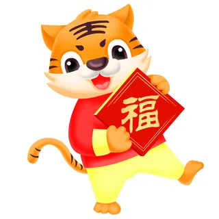 2022虎年吉祥物卡通公仔小老虎形象设计福字元素手绘插画psd素材