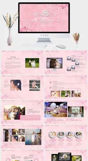 红色柔美营销PPT模板预览图
