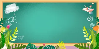 绿色黑板家长会说课开学季卡通展板背景边框