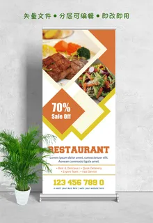 易拉宝展架西餐美味沙拉