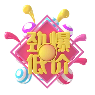 五一劳动节51劳动节字体艺术字3D立体字图片素材 png透明背景图