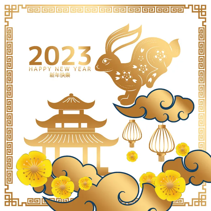2023年金色数字兔年psd模版下载