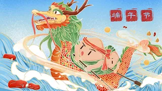 国潮风中国传统节日端午节赛龙舟粽子场景插画海报PSD设计素材