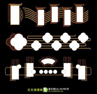 文化墙模版图片