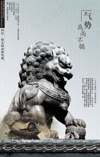 中国风古建风格海报素材_0027