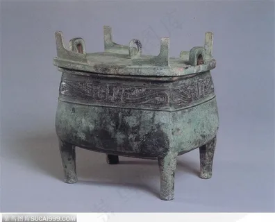 青铜器 四足鼎