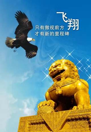 中国风古建风格海报素材_0154