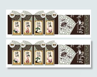 校园文化墙廉政文化修身齐家