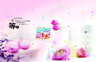 紫红色非主流图片