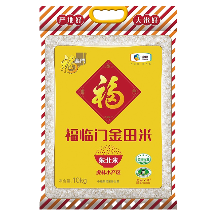 福临门金田米东北10千克超市商品白底图免抠实物摄影png格式图片透明底