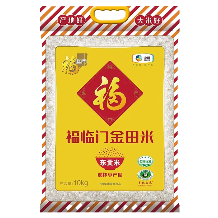 福临门金田米东北10千克超市商品白底图免抠实物摄影png格式图片透明底