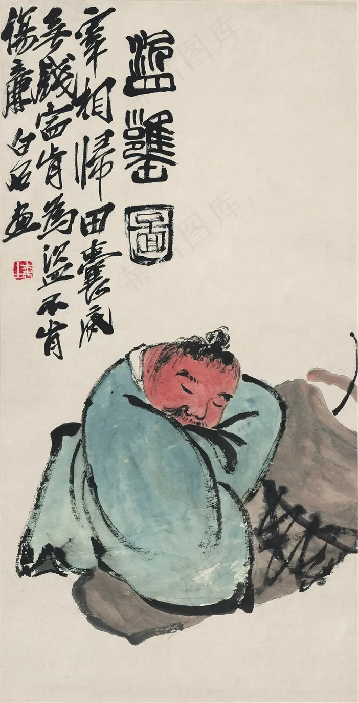 齐白石盗磬图人物国画图片