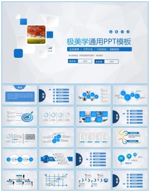 淡雅灰低面风背景微立体年终总结与新年计划ppt模板预览图