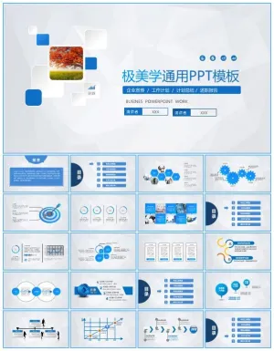 淡雅灰低面风背景微立体年终总结与新年计划ppt模板预览图