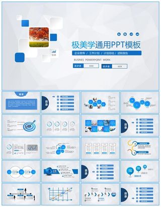 淡雅灰低面风背景微立体年终总结与新年计划ppt模板