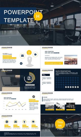 扁平化杂志风商务PPT模板