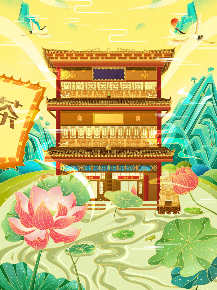 中国风国潮烫金仙鹤山水古建筑风景装饰插画背景PSD分层设计素材