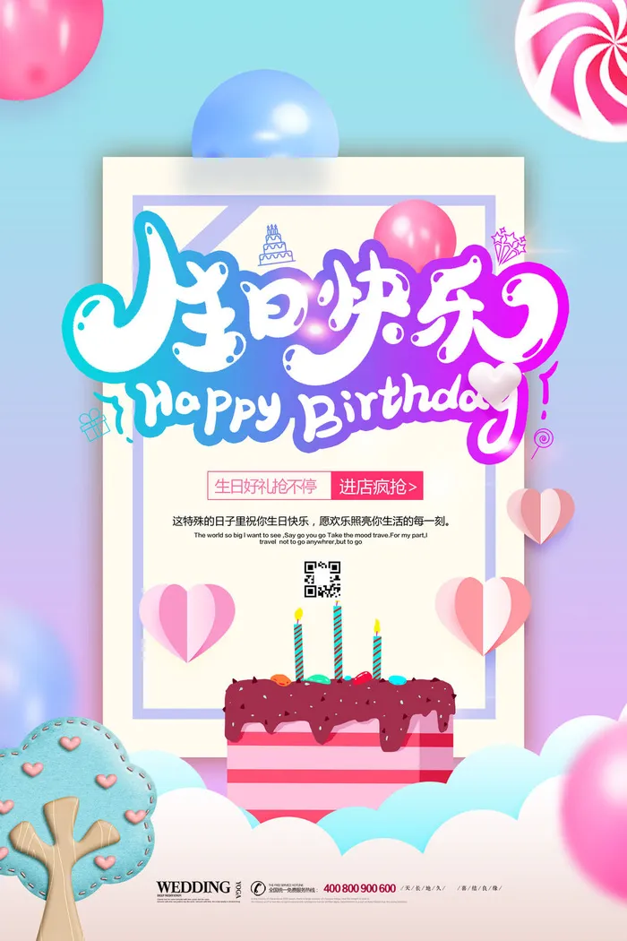 邀请函海报模板企业会议年会颁奖活动婚礼酒宴请柬帖psd模版下载