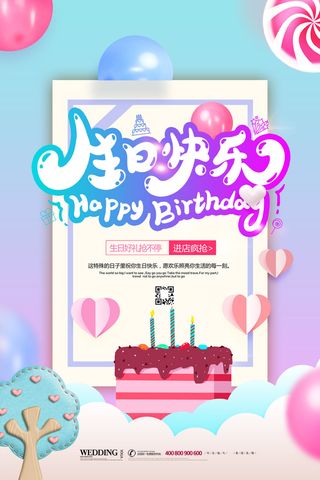 邀请函海报模板企业会议年会颁奖活动婚礼酒宴请柬帖