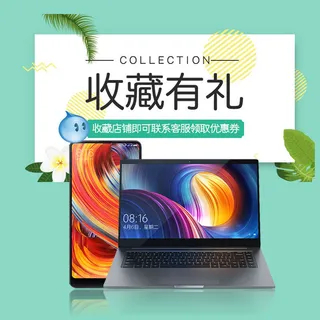 淘宝天猫京东年货节优惠券主图边框主图优惠券电商素材