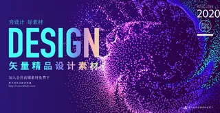 几何抽象粒子线条光线科技感网页banner展板背景AI矢量设计素材