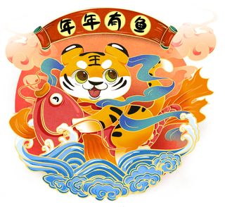 虎年卡通老虎-3